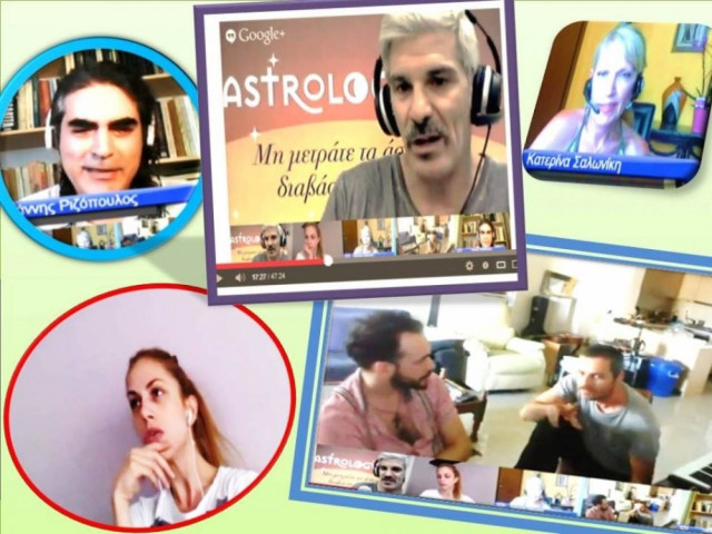 Παρέλαση αστέρων στο 8ο αστρολογικό magazino του astrology.gr!