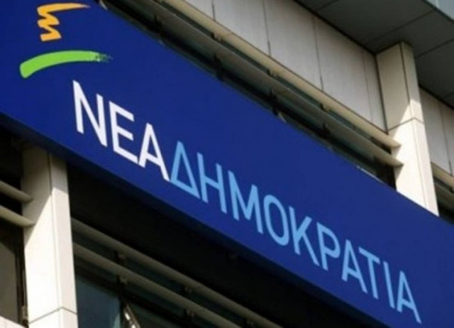 ΝΔ:Σταλινικού τύπου θέσεις συζητούν στο συνέδριο του ΣΥΡΙΖΑ