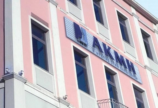 ΙΕΚ ΑΚΜΗ: Η εντυπωσιακή τελετή των εγκαινίων στον Πειραιά