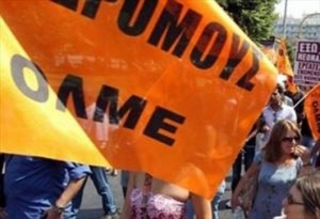 Υπο κατάληψη η Δ/νση Δευτεροβάθμιας Εκπ/σης Χανίων