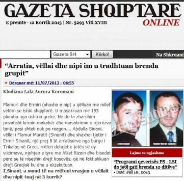 Ήπειρος: «Οι δραπέτες μπαινοβγαίνουν στην Αλβανία»