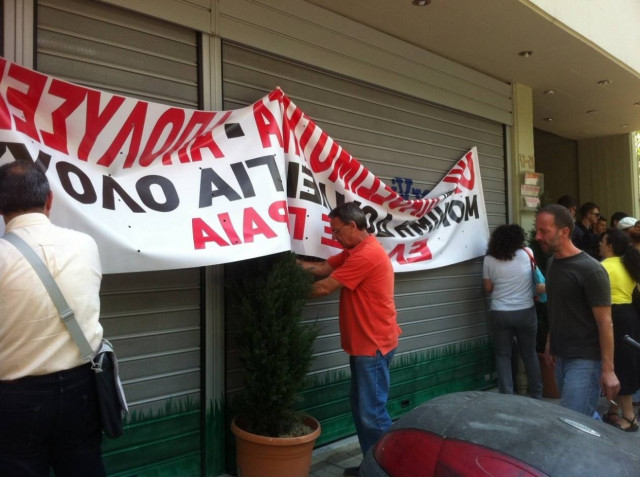 ΤΩΡΑ: Διαμαρτυρία εκπαιδευτικών στο κέντρο της Αθήνας (pics)