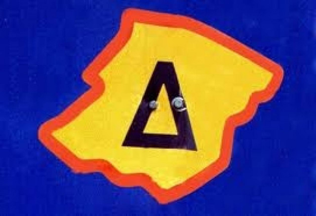 Τέλος από σήμερα ο δακτύλιος