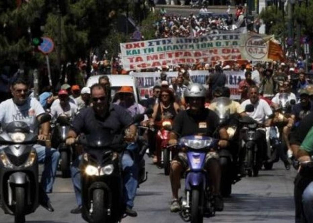 Συλλαλητήριο για τη διαθεσιμότητα