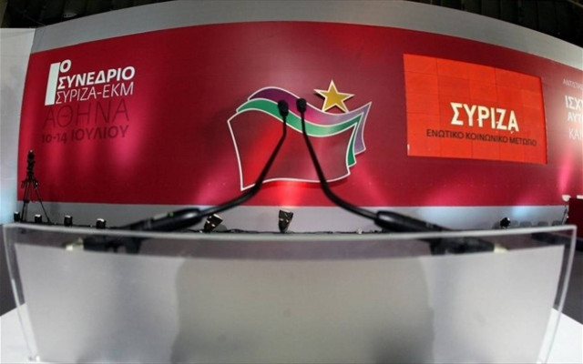 ΣΥΡΙΖΑ: Από το Σώμα του Συνεδρίου η εκλογή του προέδρου