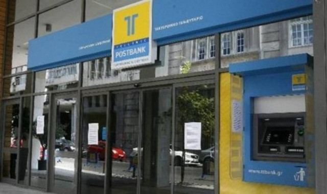 Στη Eurobank το Ταχυδρομικό Ταμιευτήριο με απόφαση του ΤΧΣ