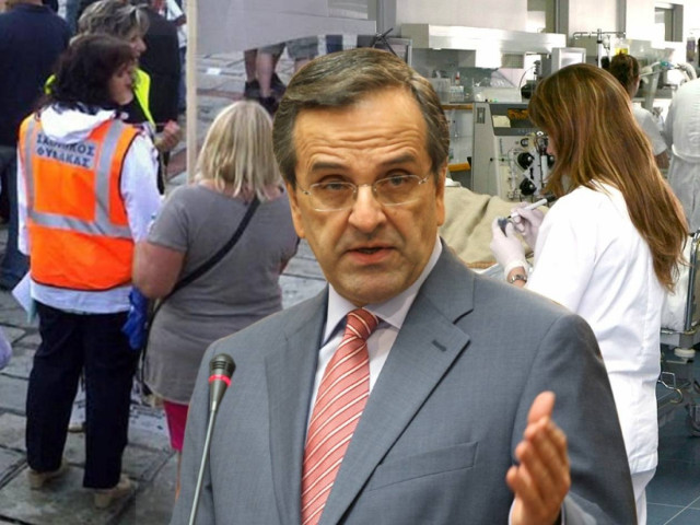 Αμετακίνητος ο Σαμαράς για το Δημόσιο
