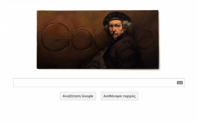 Ρέμπραντ φαν Ράιν: Το σημερινό Doodle αφιερωμένο στα 407α γενέθλιά του
