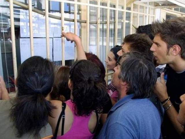 Σήμερα λήγει η διορία για την υποβολή μηχανογραφικού