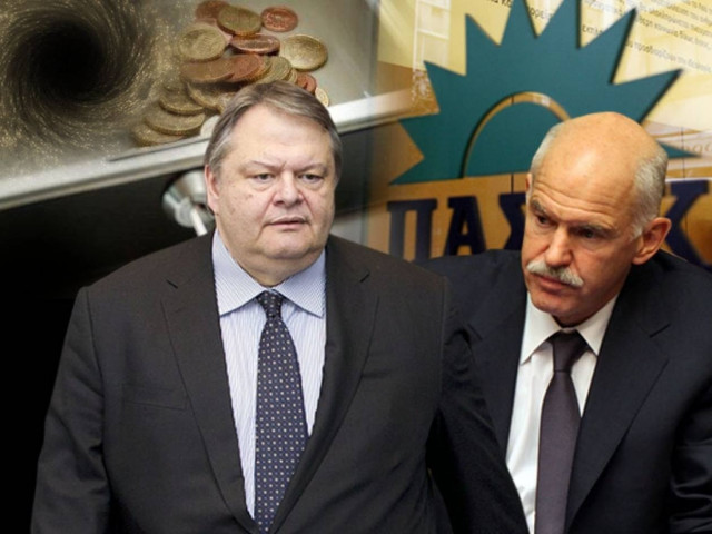 Συζήτησαν για το κομματικό ταμείο Βενιζέλος και ΓΑΠ;