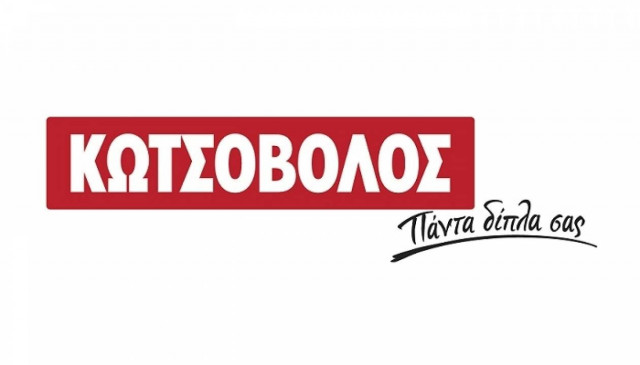 Εκπτώσεις για να «Βγάλεις το Άχτι σου»