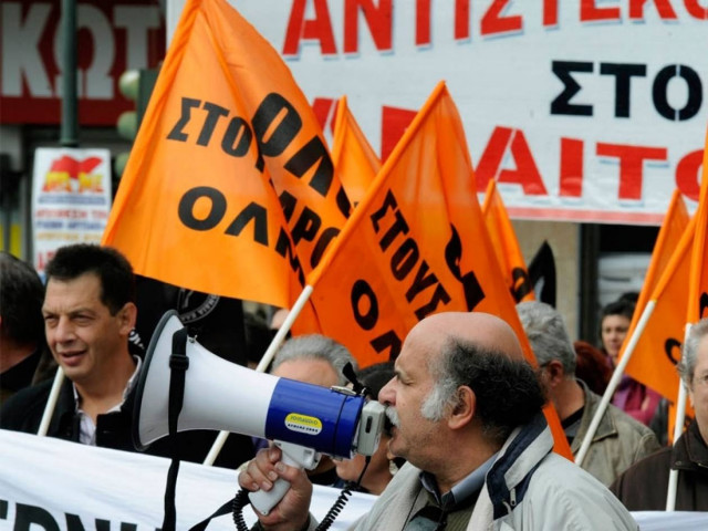 Σε απεργιακό κλοιό η χώρα την Τρίτη