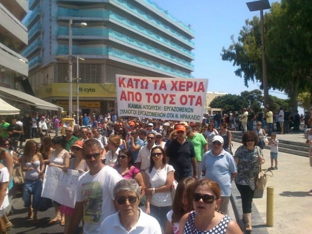 Συγκέντρωση εργαζομένων και πορεία διαμαρτυρίας στο Ηράκλειο