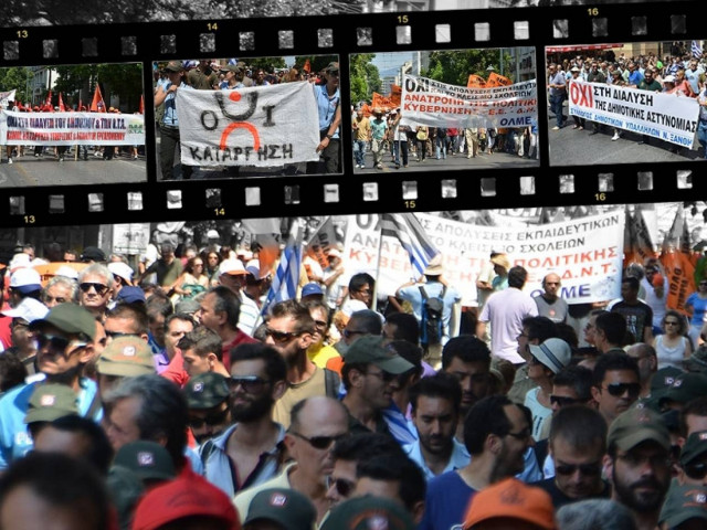 Σε εξέλιξη οι απεργιακές κινητοποιήσεις