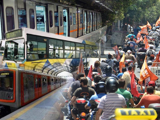 Απεργιακό «μπλακ άουτ» σε όλη τη χώρα