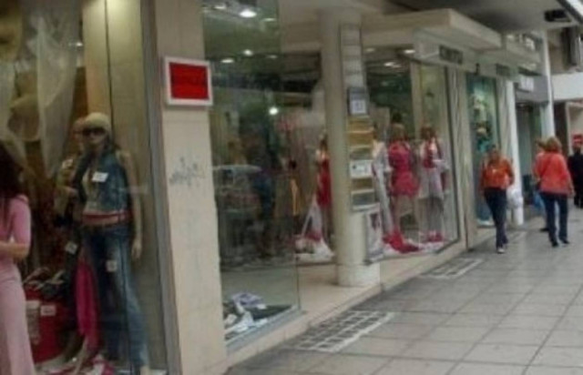 ΑΝ.ΕΛ:Η κατάργηση της κυριακάτικης αργίας εξυπηρετεί τις πολυεθνικές