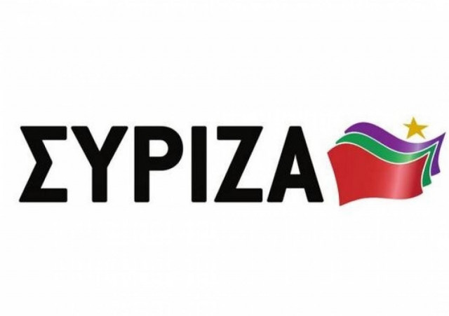ΣΥΡΙΖΑ: Η κυβέρνηση αξιοποιεί χουντικό νομοθετικό διάταγμα