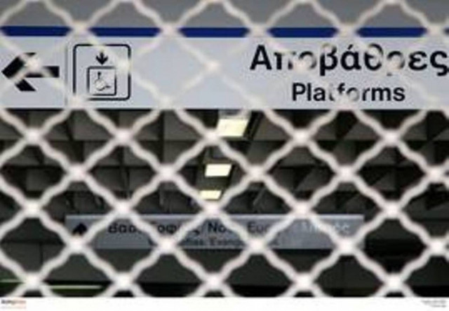 Κλειστοί σταθμοί του μετρό αύριο