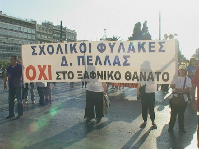 Σε κλοιό διαδηλωτών η Βουλή (pics+vid)