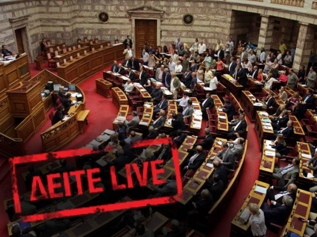 Σε εξέλιξη η συζήτηση του πολυνομοσχεδίου στη Βουλή