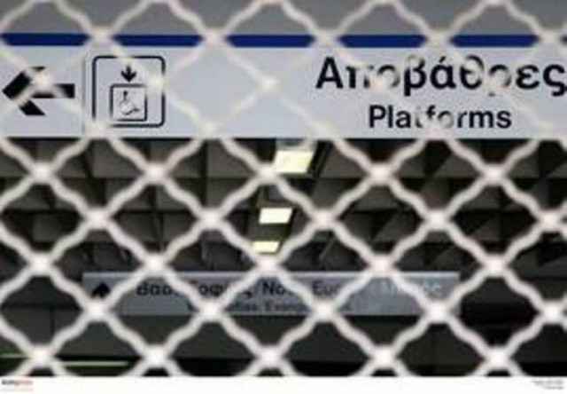 Κλειστοί σταθμοί του μετρό λόγω Σόιμπλε
