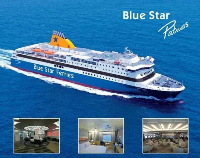 Ένας χρόνος δρομολόγησης του BLUE STAR PATMOS Πειραιάς-Χίος-Μυτιλήνη