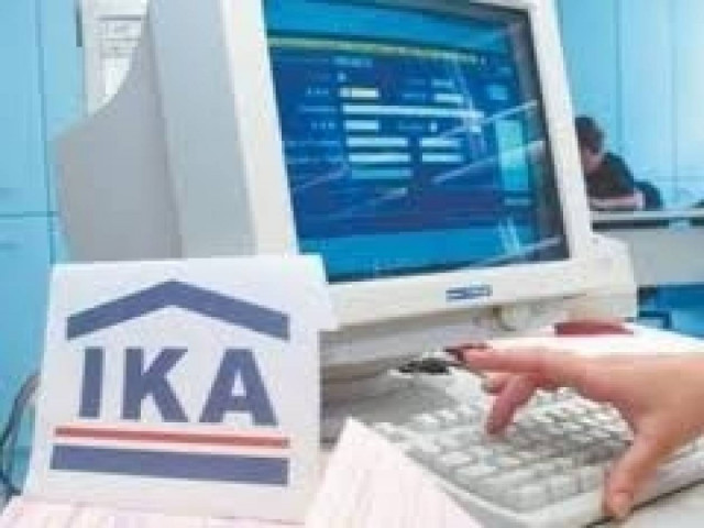 Ξεκίνησε η δίκη για την απάτη-μαμούθ στο ΙΚΑ Καλλιθέας