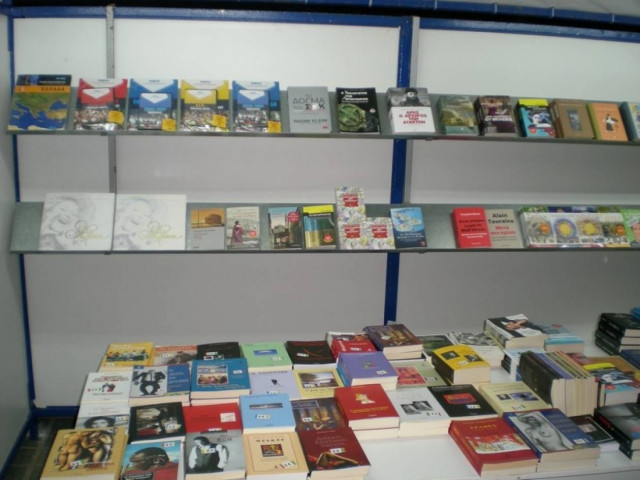 Ανοίγει τις πύλες της η 22η έκθεση βιβλίου στο Ναύπλιο