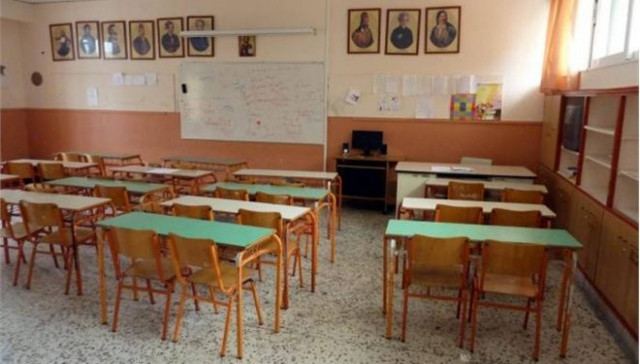 Πήγαν σε σχολείο για να…