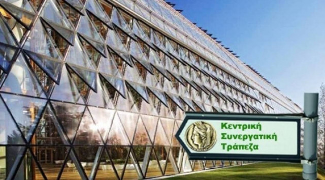 Στο τελικό στάδιο οι διαβουλεύσεις τρόικας-Συνεργατισμού Κύπρου