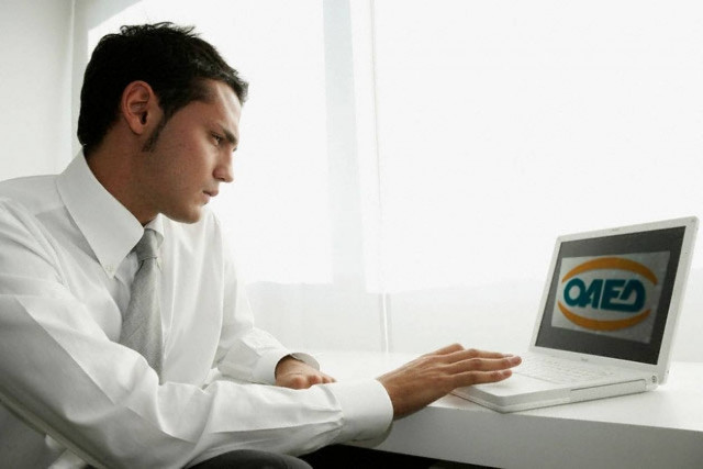 Εργασία σε 50.000 άνεργους μέσω ΟΑΕΔ