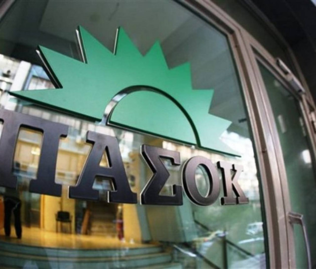 ΠΑΣΟΚ: Να ξαναπιστέψουμε στον συλλογικό μας εαυτό