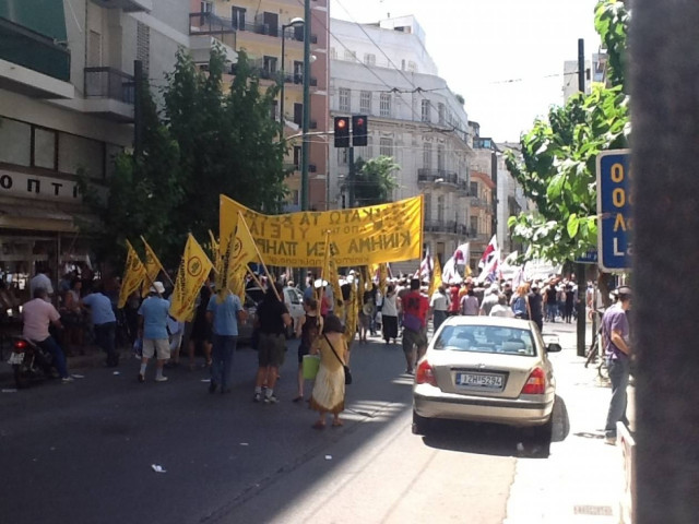 ΤΩΡΑ: Στο Διοικητικής Μεταρρύθμισης γιατροί και νοσηλευτικό προσωπικό