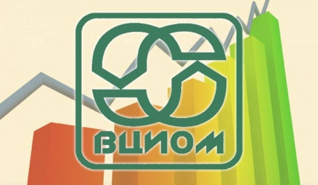 RT: Οι Ρώσοι φοβούνται εισβολή εξωγήινων