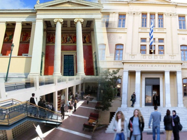 Έρχεται η αξιολόγηση δομών και υπαλλήλων ΑΕΙ και ΤΕΙ