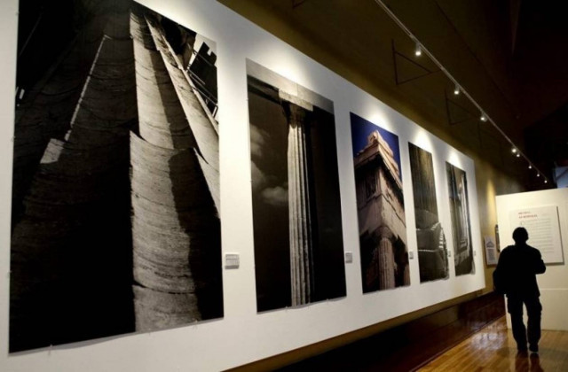 Χορηγός το "Newsbomb.gr" στο συνέδριο Φιλοσοφίας