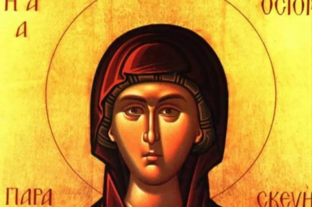 Γιορτάζει η Αγία Παρασκευή. Γιατί θεωρείται προστάτιδα των ματιών;