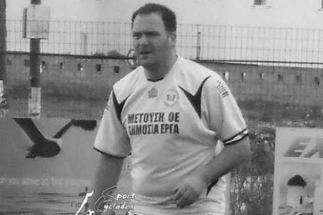 Πενθεί και το ποδόσφαιρο των κυκλάδων!