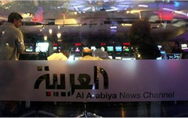 Κλείνουν κανάλι διότι μετέδωσε ψευδείς ειδήσεις