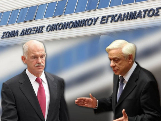 Π. Παυλόπουλος: Ο Παπανδρέου συνήθισε χωρίς να δέχεται κανέναν έλεγχο