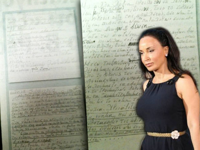 Βίκυ Σταμάτη: Η απώλεια άρχοντά μου είναι αβάστακτη