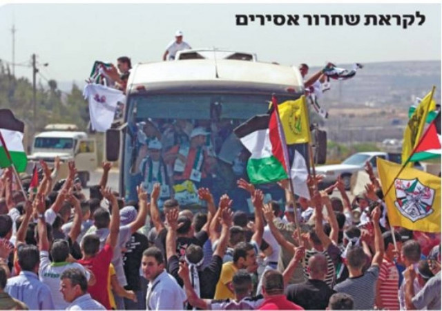 Το Ισραήλ απελευθερώνει 104 Παλαιστίνιους κρατούμενους