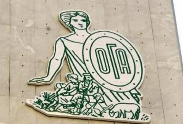 ΟΓΑ: Την Πέμπτη η καταβολή της σύνταξης