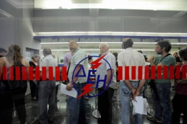 Νέο Μνημόνιο:Τέλος η επιδότηση ρεύματος για αγρότες και νοικοκυριά