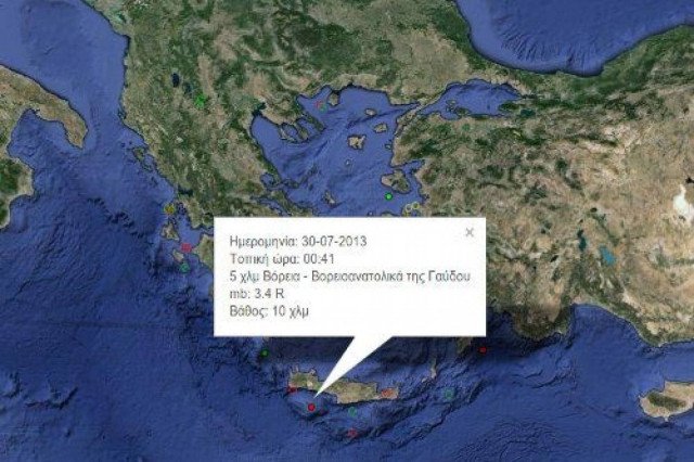 Νυχτερινός σεισμός στη Γαύδο