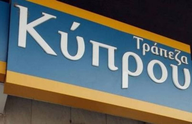 Τρ. Κύπρου: Σήμερα η επίσημη ανακοίνωση για κούρεμα 47,5%