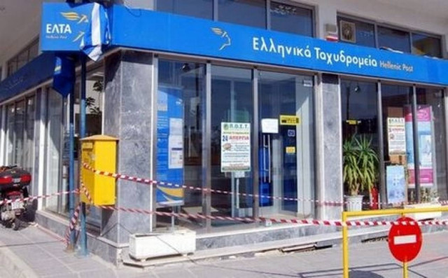 Ένοπλη ληστεία με λεία 40.000 ευρώ στα ΕΛΤΑ Ιωαννίνων