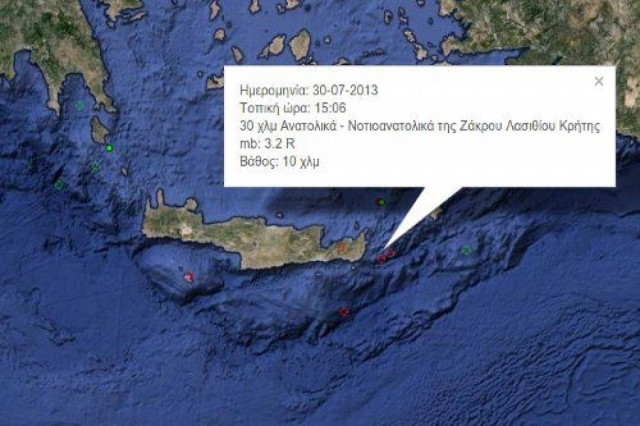 Τρεις σεισμοί σε λιγες ώρες στο Λασίθι