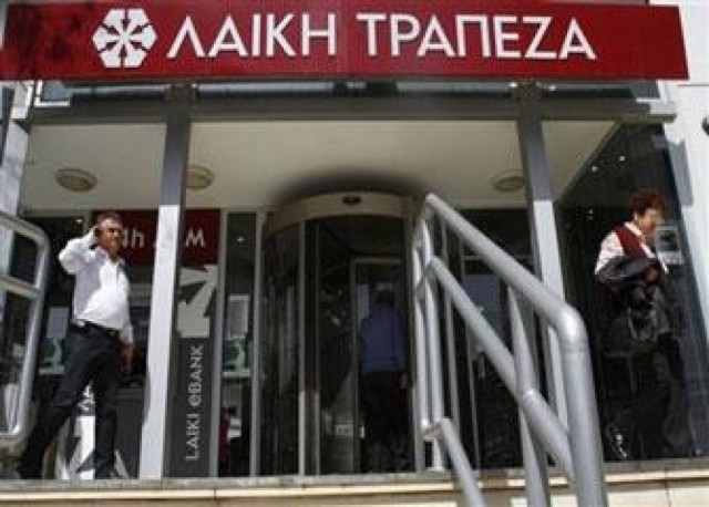 Moody's: Αποσύρει τις αξιολογήσεις της Λαϊκής