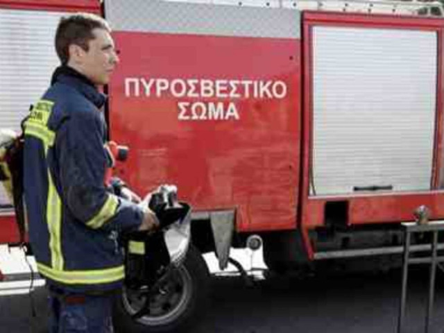 Πολύ υψηλός κίνδυνος πυρκαγιάς σε Αττική, Εύβοια και Κρήτη